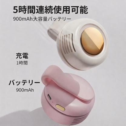 Liora™ 小型クリップファン