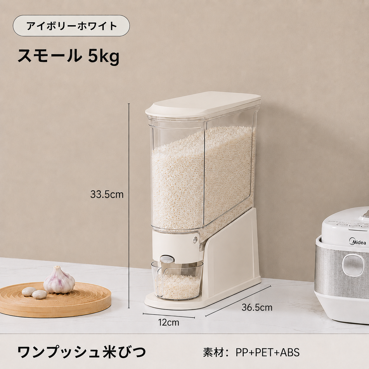 SUZUNOA™ 防湿・防虫ワンプッシュ米びつ