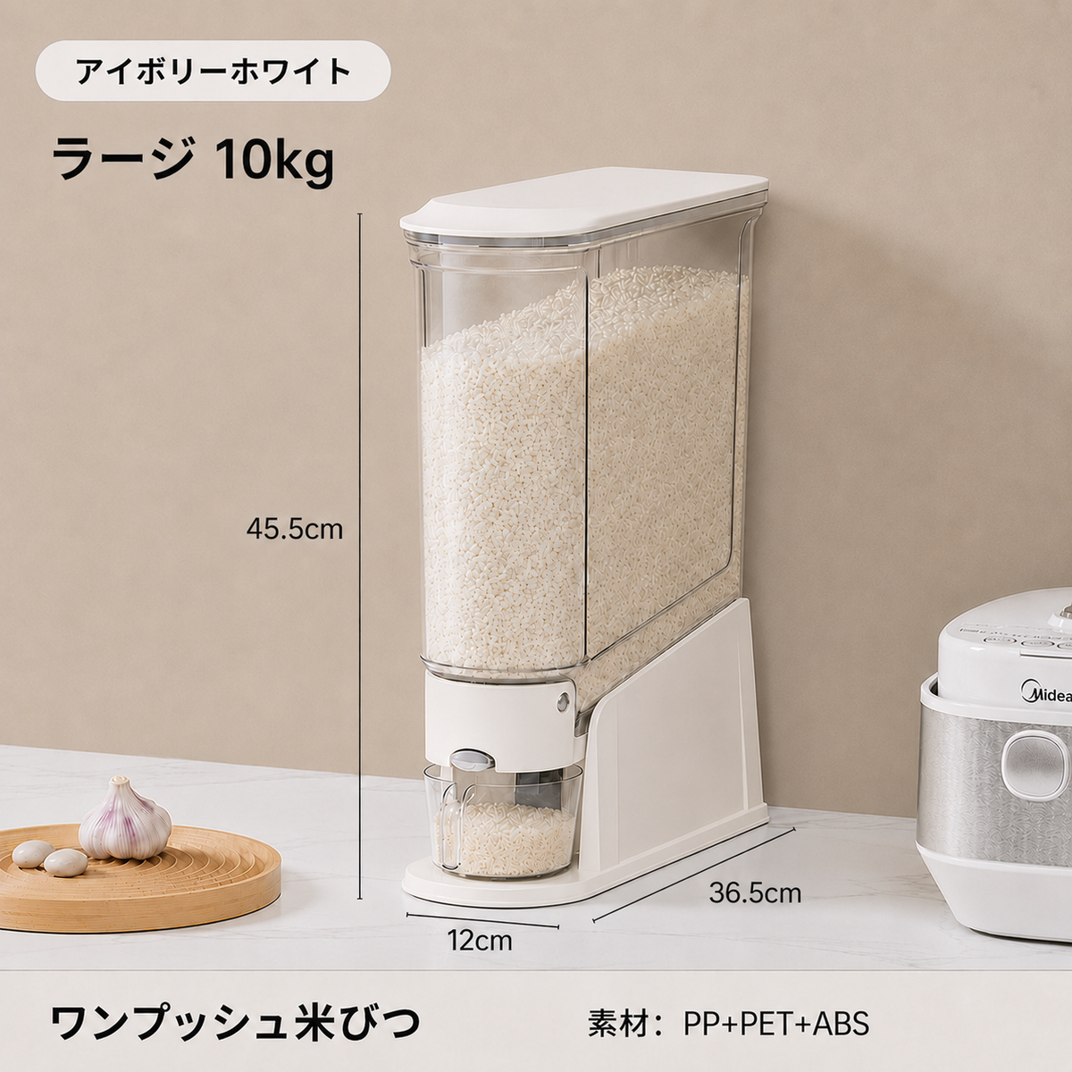 SUZUNOA™ 防湿・防虫ワンプッシュ米びつ