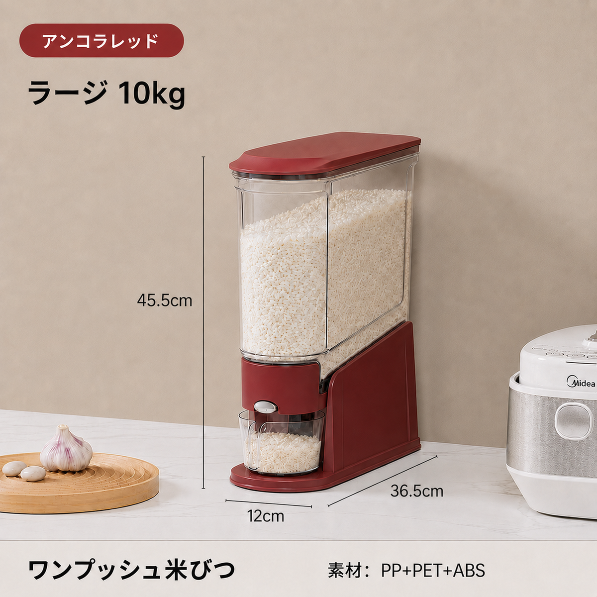 SUZUNOA™ 防湿・防虫ワンプッシュ米びつ