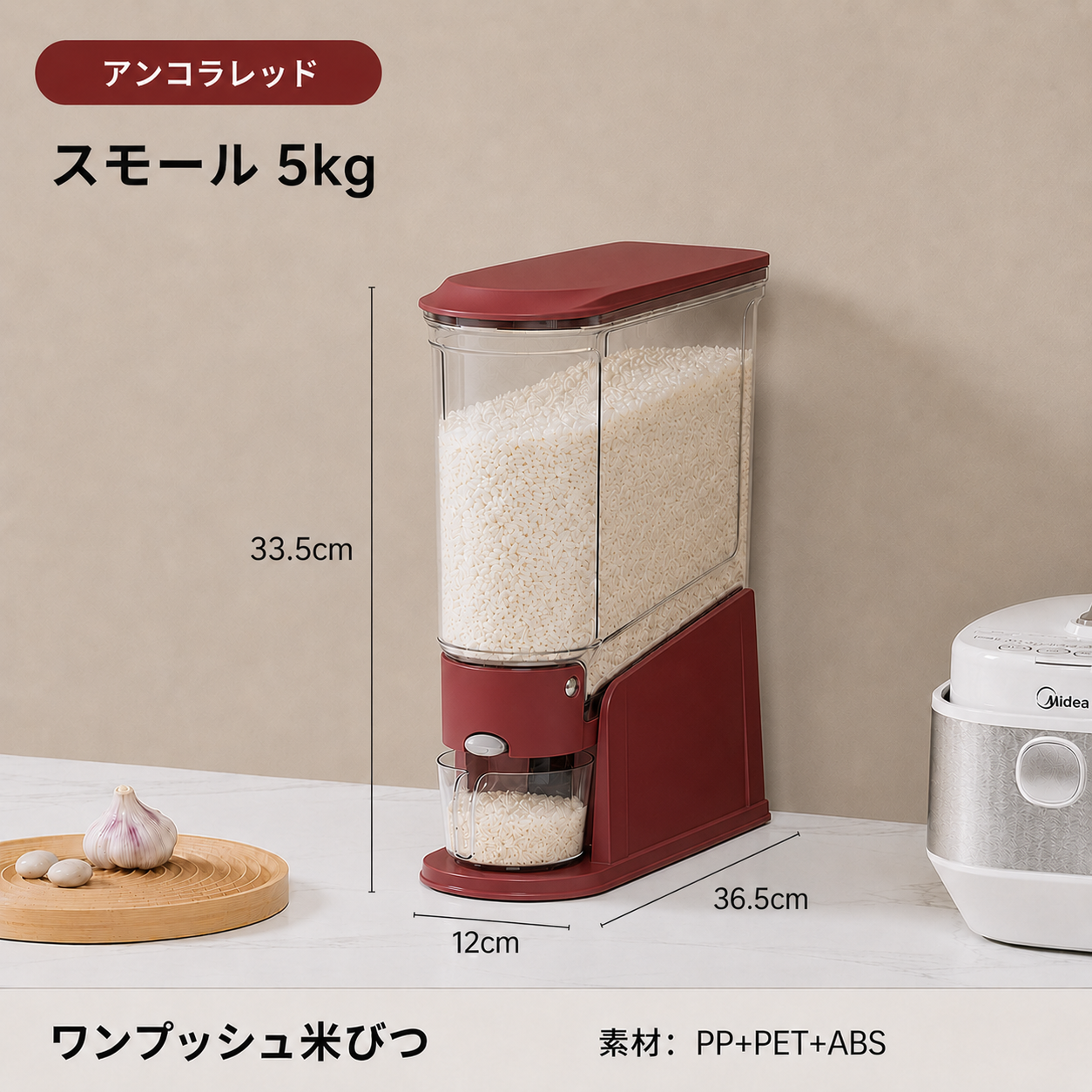 SUZUNOA™ 防湿・防虫ワンプッシュ米びつ