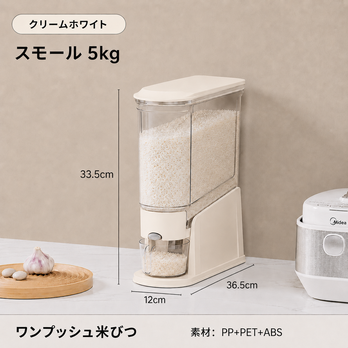 SUZUNOA™ 防湿・防虫ワンプッシュ米びつ
