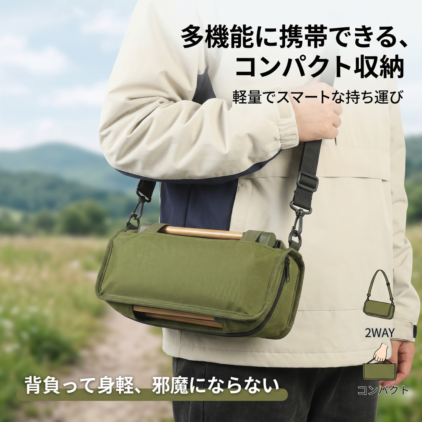 SUZUNOA™ 折りたたみチェアバッグ