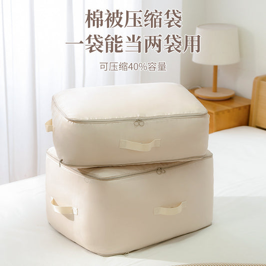 SUZUNOA™ トラベル＆クローゼット収納バッグ